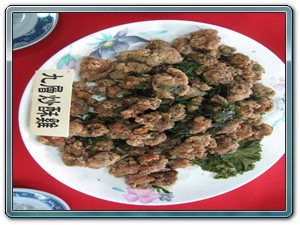 46.塔香鹹酥雞